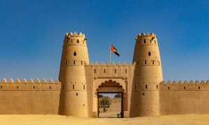 Al Jahili Fort